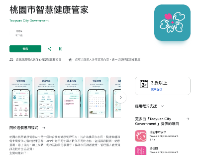 HealthMate