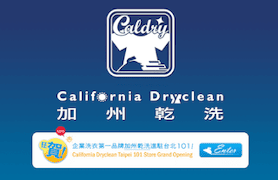 Caldry 加州乾洗 網站截圖