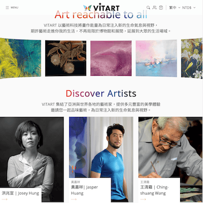 VITART 電商 網站截圖